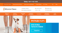 Desktop Screenshot of absolutbank.ru